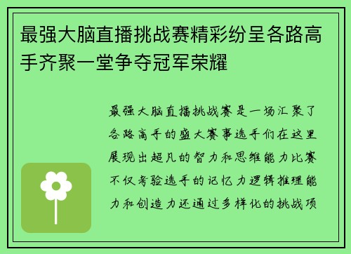 comment-img
