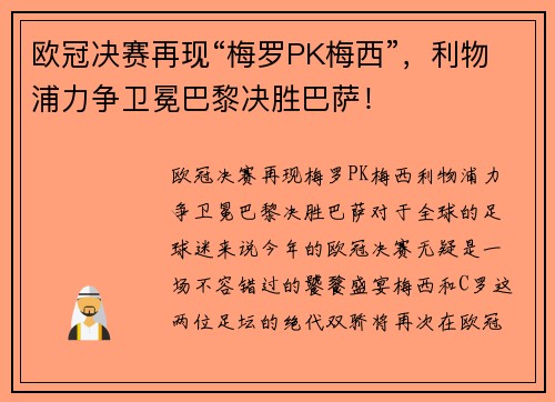 comment-img