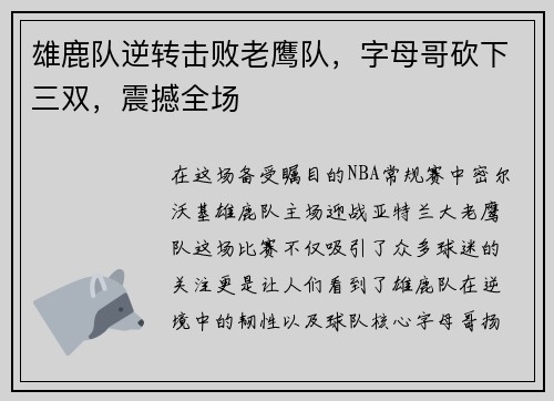 comment-img