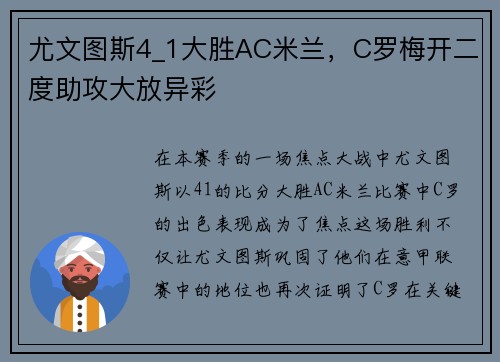 comment-img