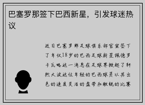 comment-img